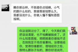 淮北专业要账公司